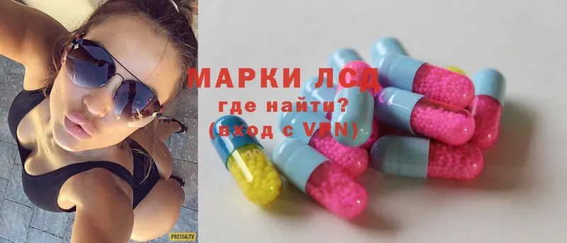 ЛСД экстази ecstasy  Омск 